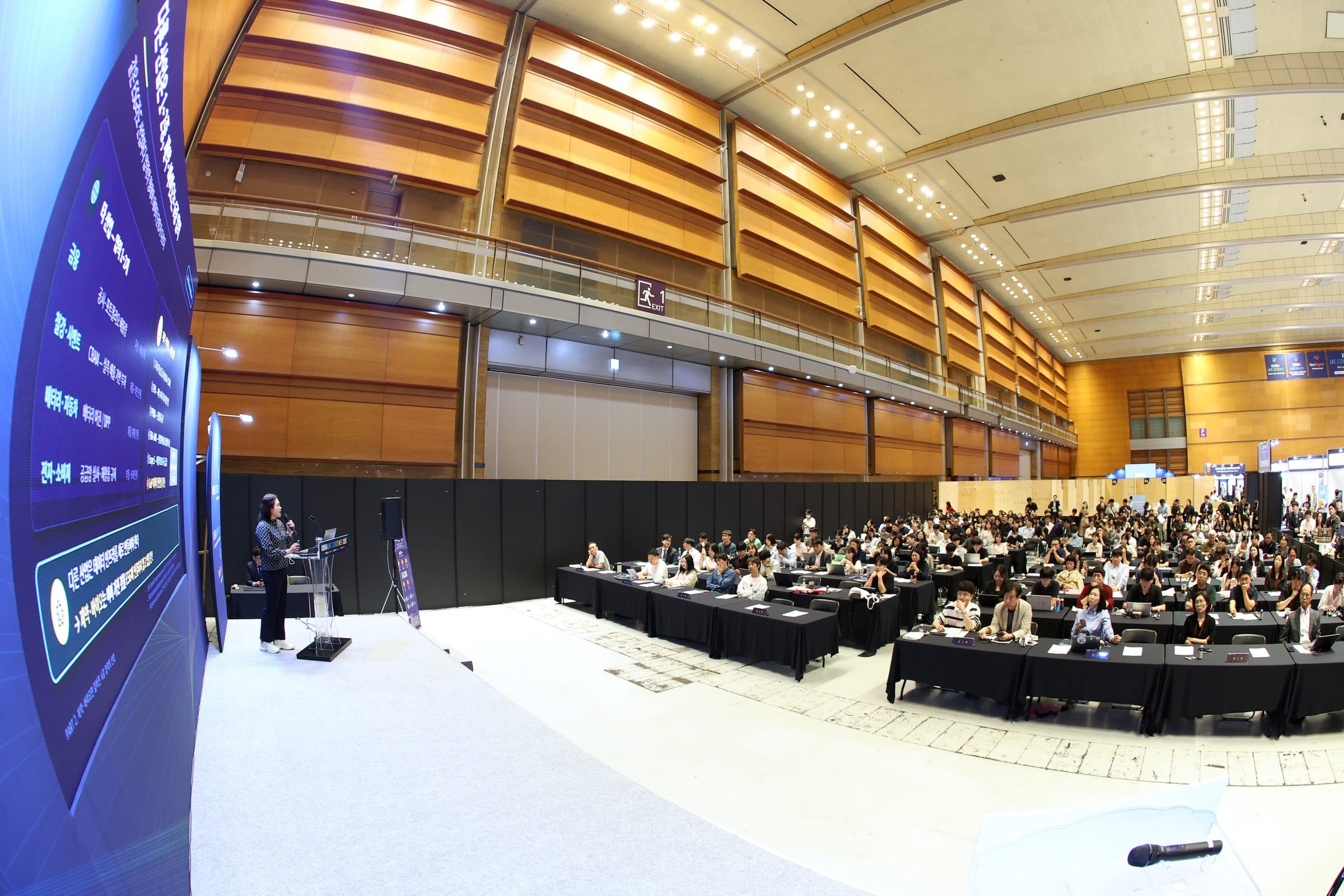 Data Integrity Forum 발표 현장